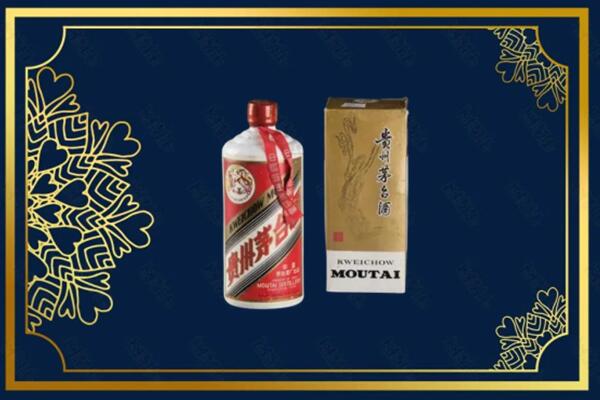 高价求购：肃北县茅台巽风酒回收吗？