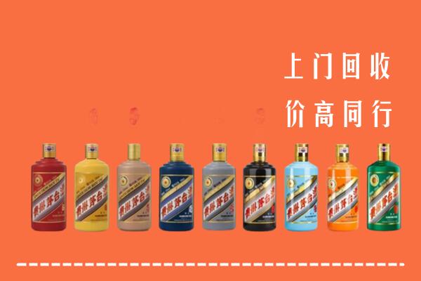 肃北县回收茅台酒