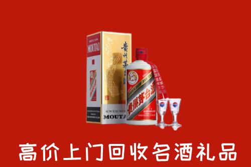 肃北县回收茅台酒