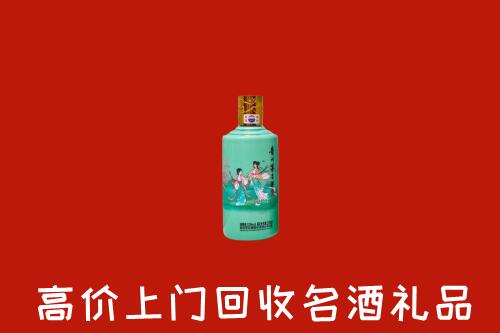 高价求购：肃北县回收24节气茅台酒