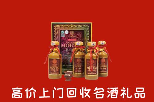 肃北县回收50年茅台酒