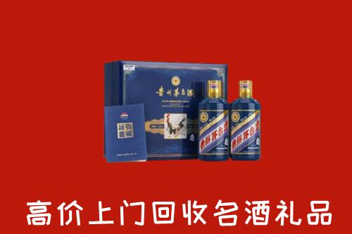 收购行情：肃北县回收生肖茅台酒