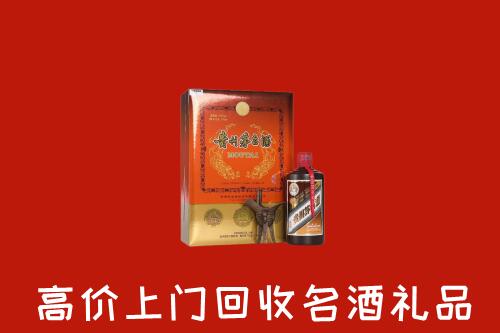 肃北县回收贵宾特制茅台酒