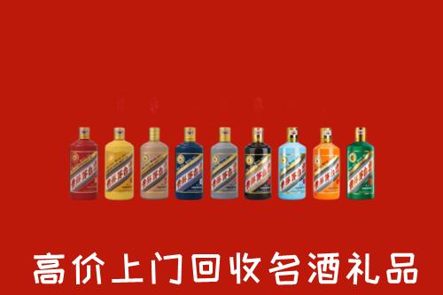 肃北县回收纪念茅台酒