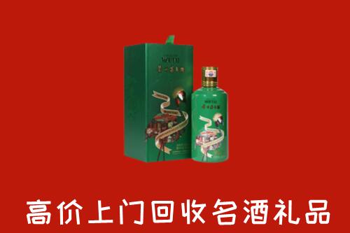 肃北县回收出口茅台酒