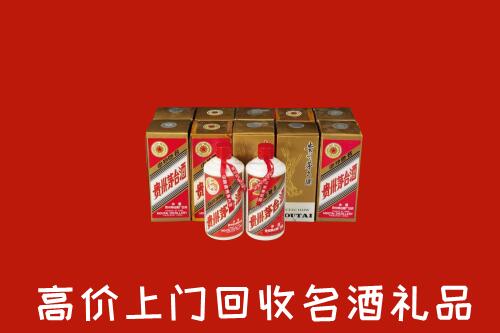 收购行情：肃北县回收年份茅台酒