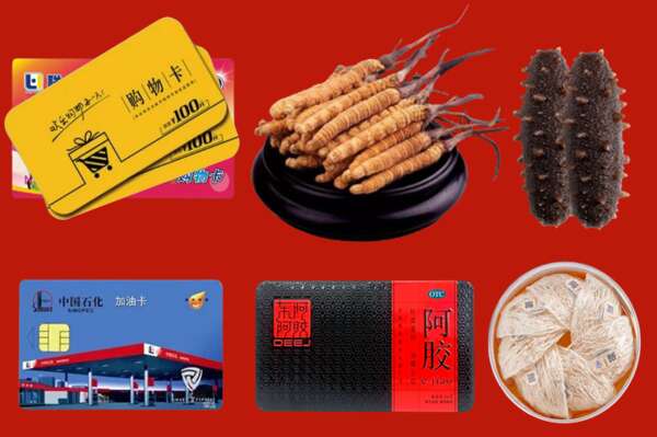 肃北县烟酒回收礼品